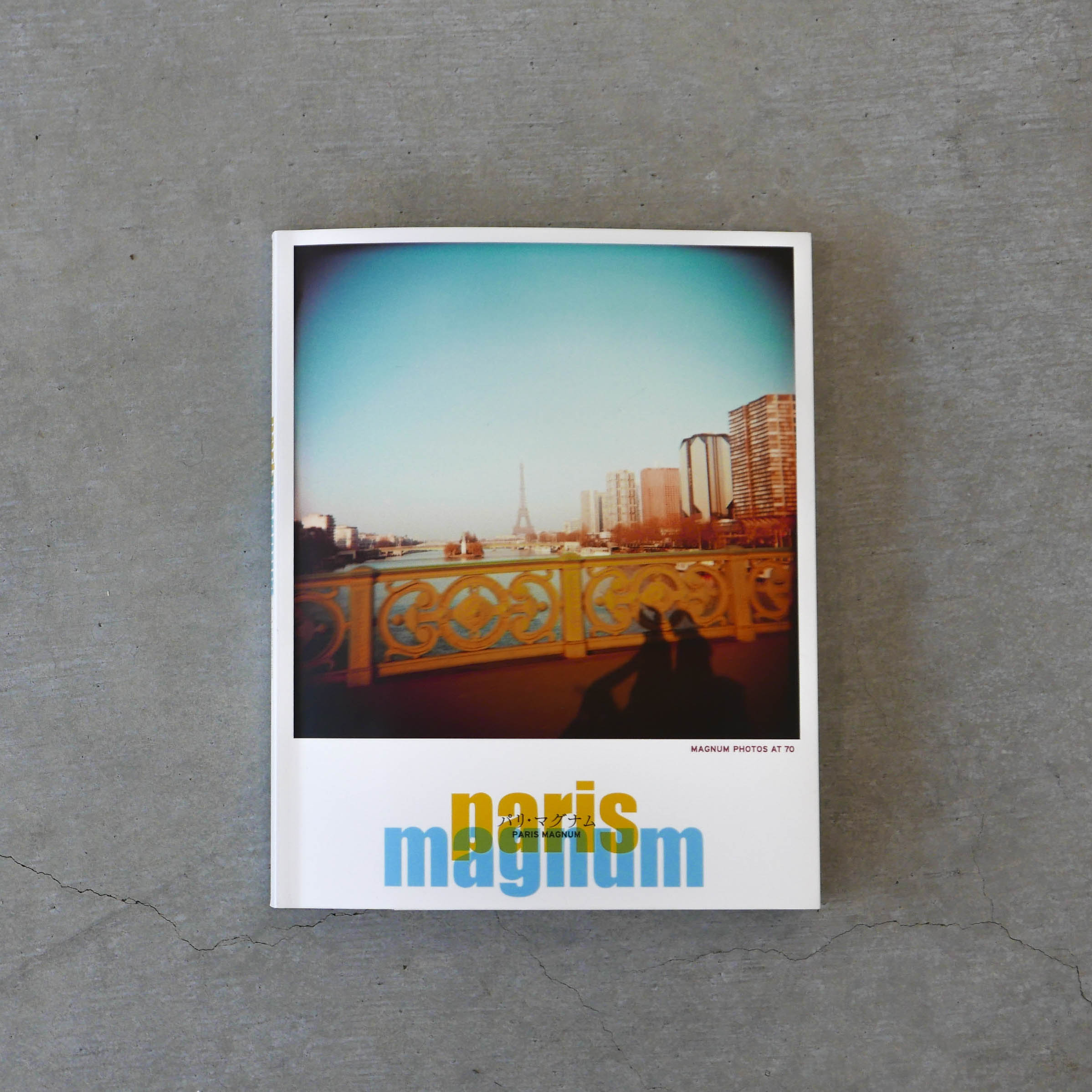 PARIS MAGNUM パリ・マグナム