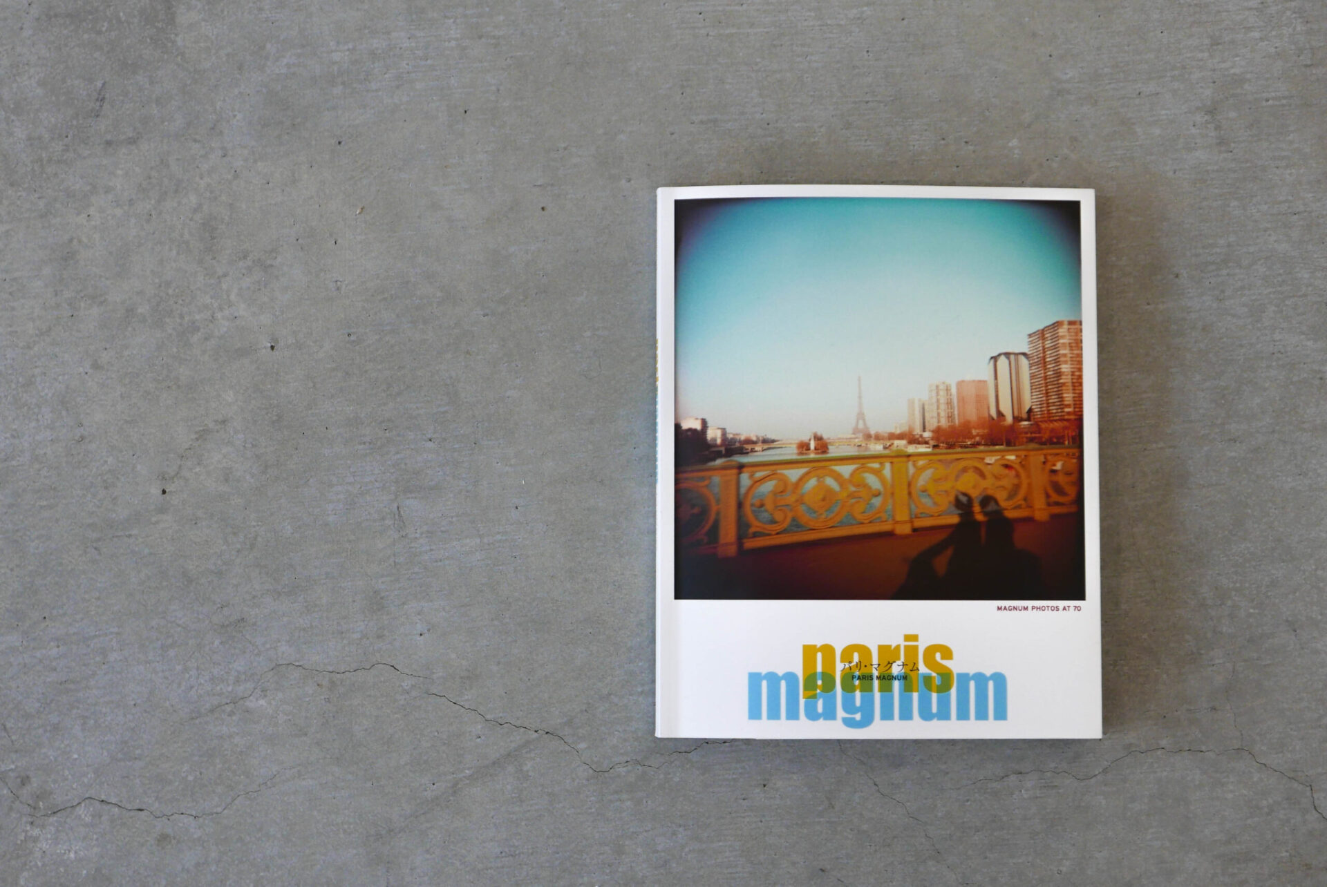 PARIS MAGNUM パリ・マグナム - 画像 (3)