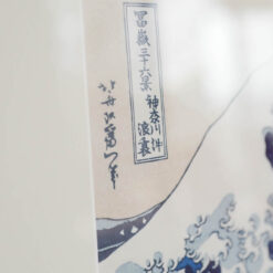 Ukiyo-e project Hokusai Katsushika Japan