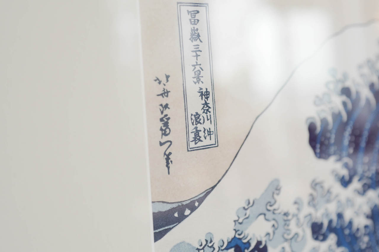 Ukiyo-e project Hokusai Katsushika Japan