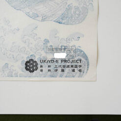 Ukiyo-e project Hokusai Katsushika Japan