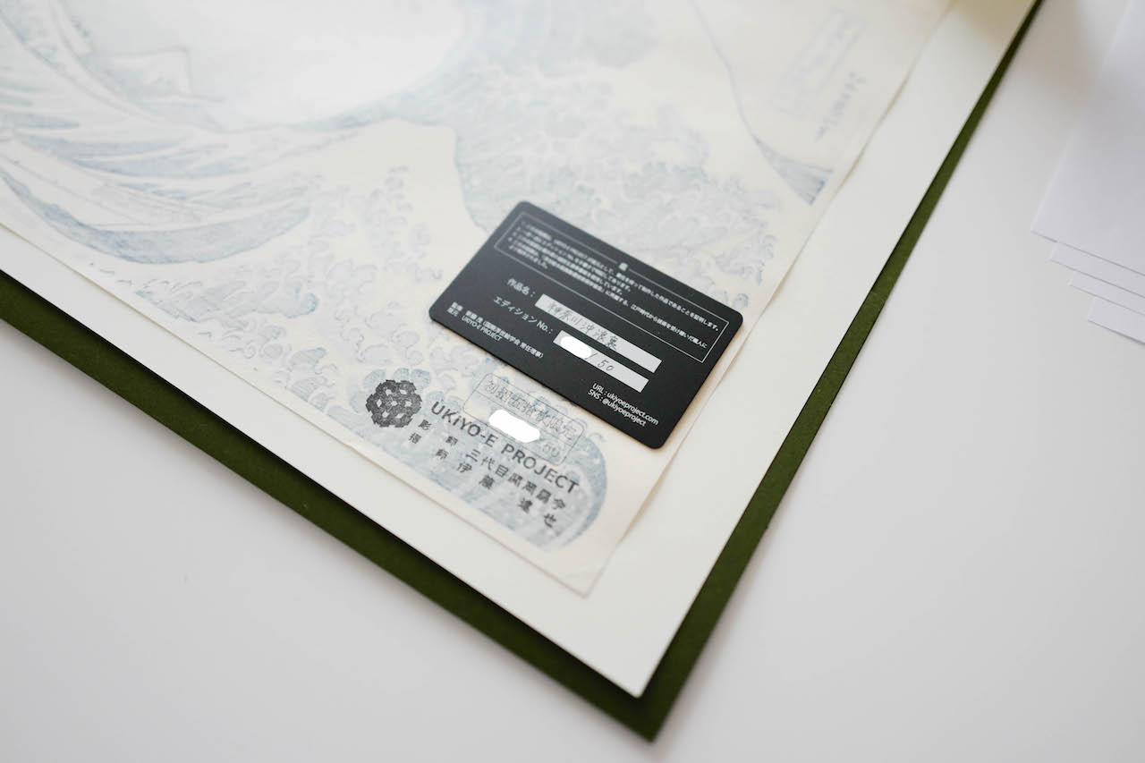 Ukiyo-e project Hokusai Katsushika Japan