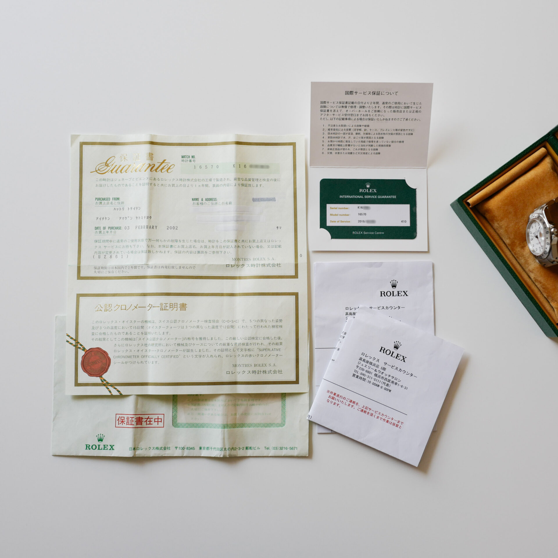 ROLEX EXPLORER 2 Ref.16570K “Polar” White Dial