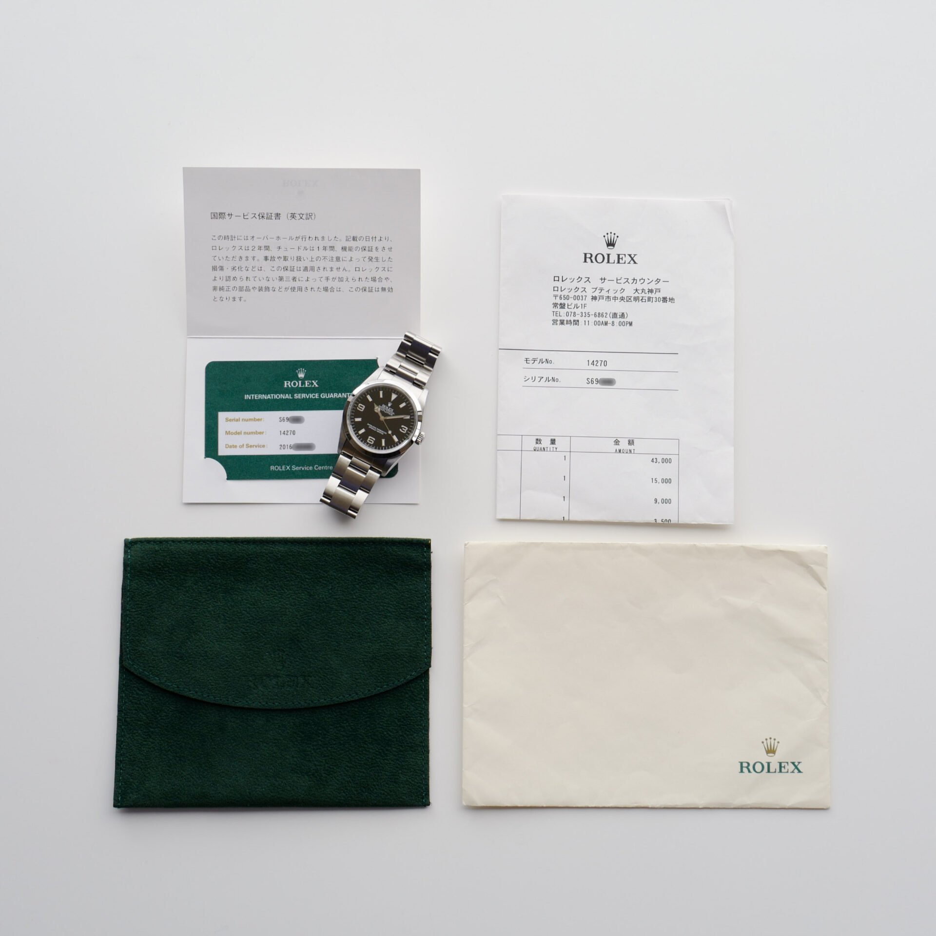 ロレックス/エクスプローラー1/Ref.14270/オールトリチウム/シングルバックル/ROLEX EXPLORER I Ref.14270S "Tritium"Single Buckle - 画像 (2)