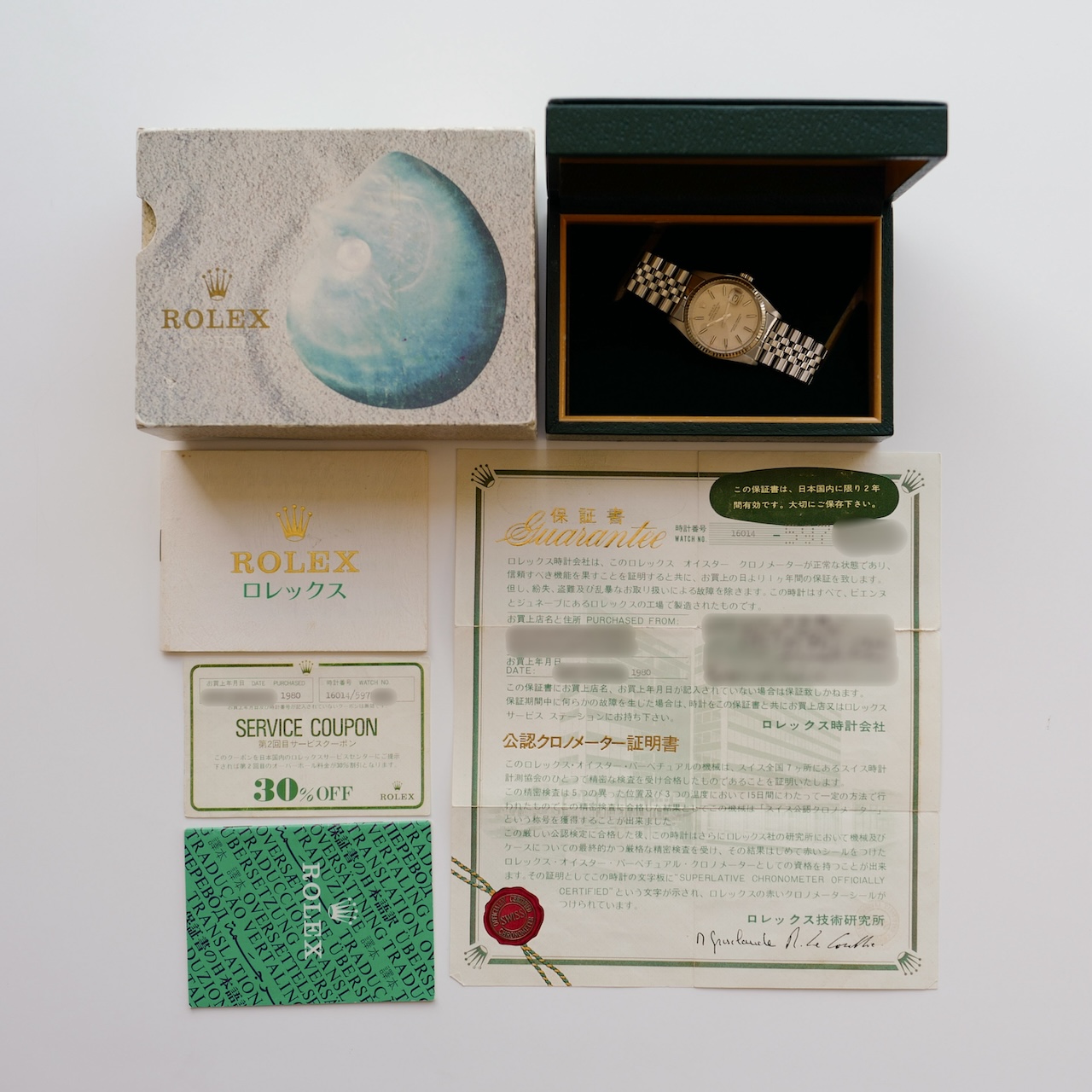 ロレックス/デイトジャスト/1979年/シルバーダイヤル/国内正規保証書/フルセット/ROLEX DATE-JUST Ref.16014 Silver Dial 1979y Full Set - 画像 (2)