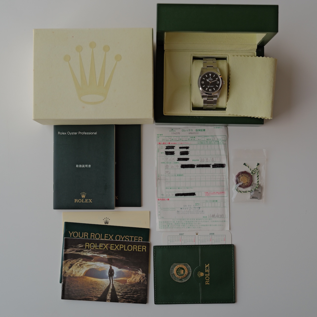 ロレックス/エクスプローラー1/114270/D番/2006年/仮保証書付き/ROLEX EXPLORER 1 Ref.114270 2006 - 画像 (2)