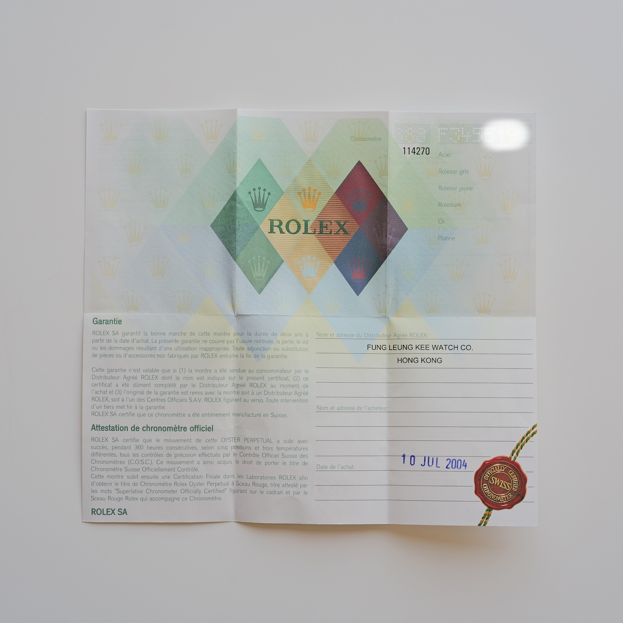 ロレックス/エクスプローラー1/114270/F番/2003-04年/保証書付きフルセット/ROLEX EXPLORER 1 Ref.114270 2003-04 Full Set - 画像 (11)