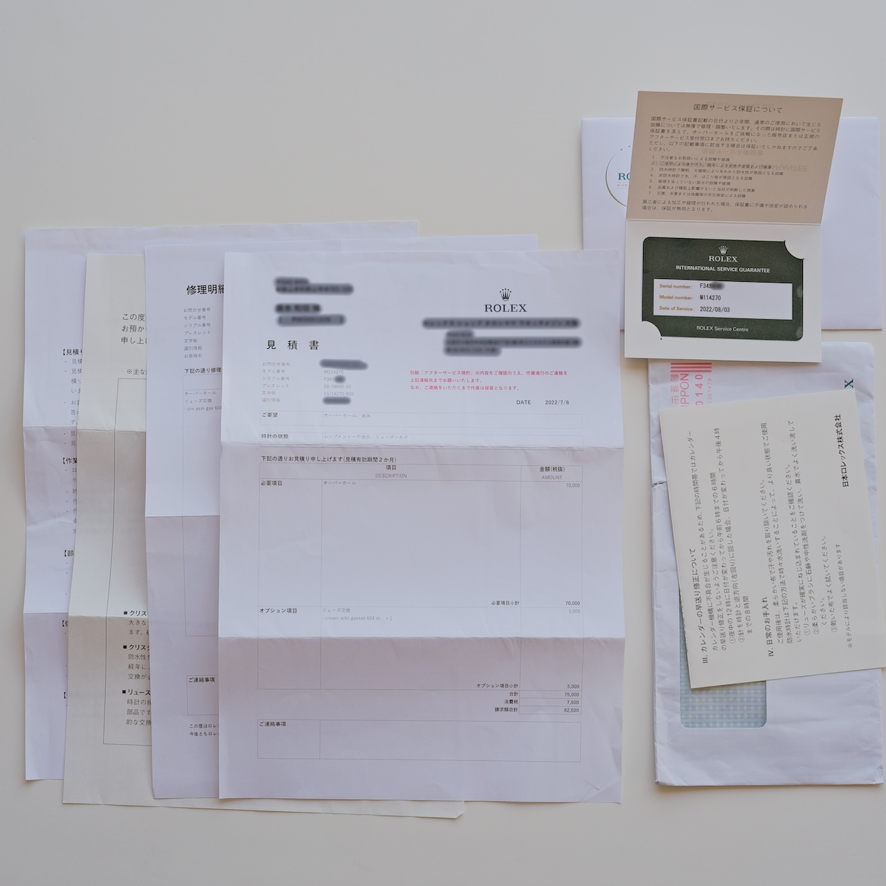 ロレックス/エクスプローラー1/114270/F番/2003-04年/保証書付きフルセット/ROLEX EXPLORER 1 Ref.114270 2003-04 Full Set - 画像 (12)