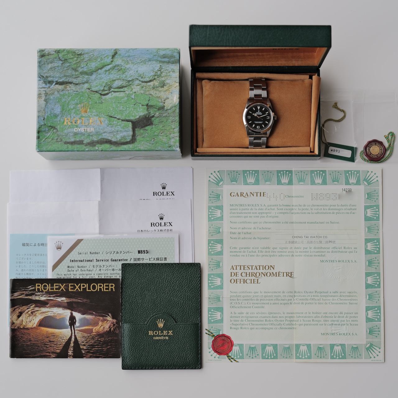 ロレックス/エクスプローラー1/14270/W番/保証書付きフルセット/オールトリチウム/シングルバックル/ROLEX EXPLORER 1 Ref.14270 "All Tritium" W 1995 Full Set - 画像 (2)