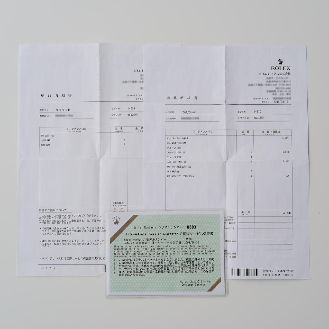 ロレックス/エクスプローラー1/14270/W番/保証書付きフルセット/オールトリチウム/シングルバックル/ROLEX EXPLORER 1 Ref.14270 "All Tritium" W 1995 Full Set - 画像 (3)