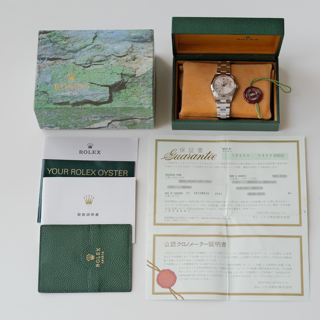 ロレックス/オイスターパーペチュアル デイト15200/P番/シルバーダイヤル/国内正規ギャラ/フルセット/ROLEX OYSTER PERPETUAL DATE REF.15200 "SILVER DIAL" 2000 Full Set - 画像 (2)